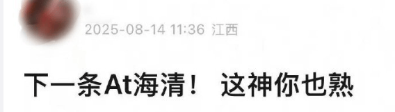 皇冠登3管理出租_杨幂隔空喊话姚晨：姐皇冠登3管理出租，这爹你也熟，帮俺评评理！观众直呼：倪大红的“作妖爹”演技简直封神