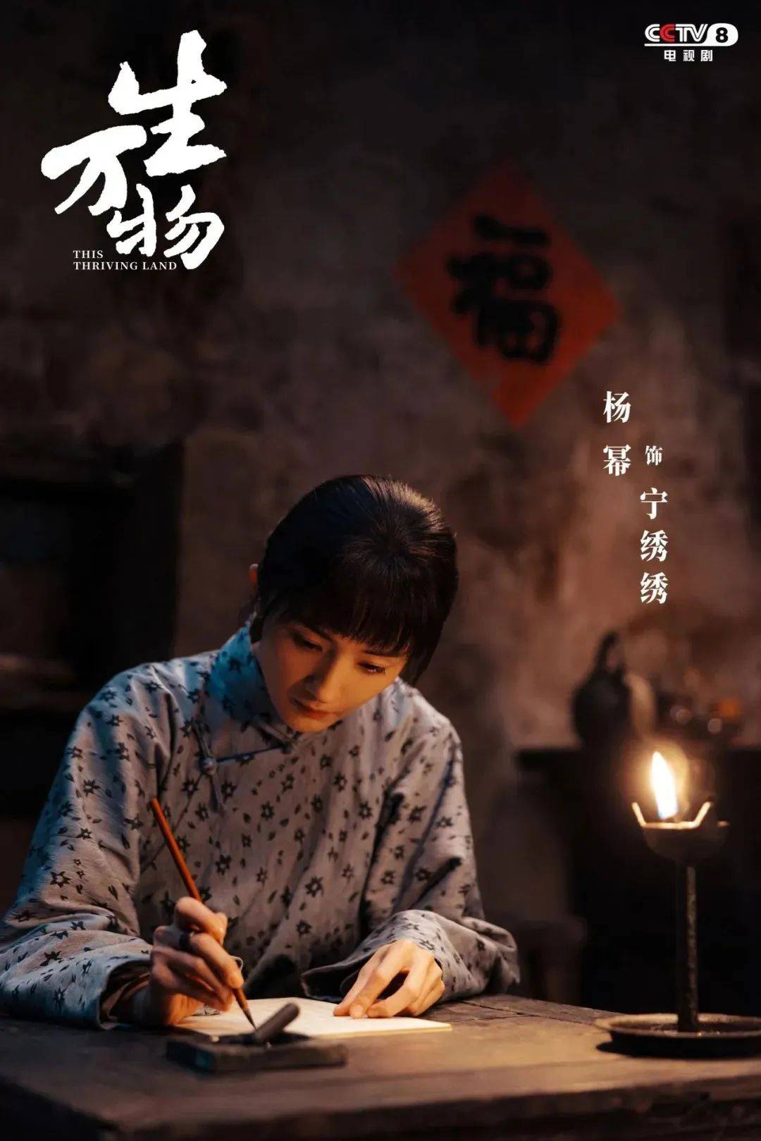 皇冠登3管理出租_杨幂隔空喊话姚晨：姐皇冠登3管理出租，这爹你也熟，帮俺评评理！观众直呼：倪大红的“作妖爹”演技简直封神