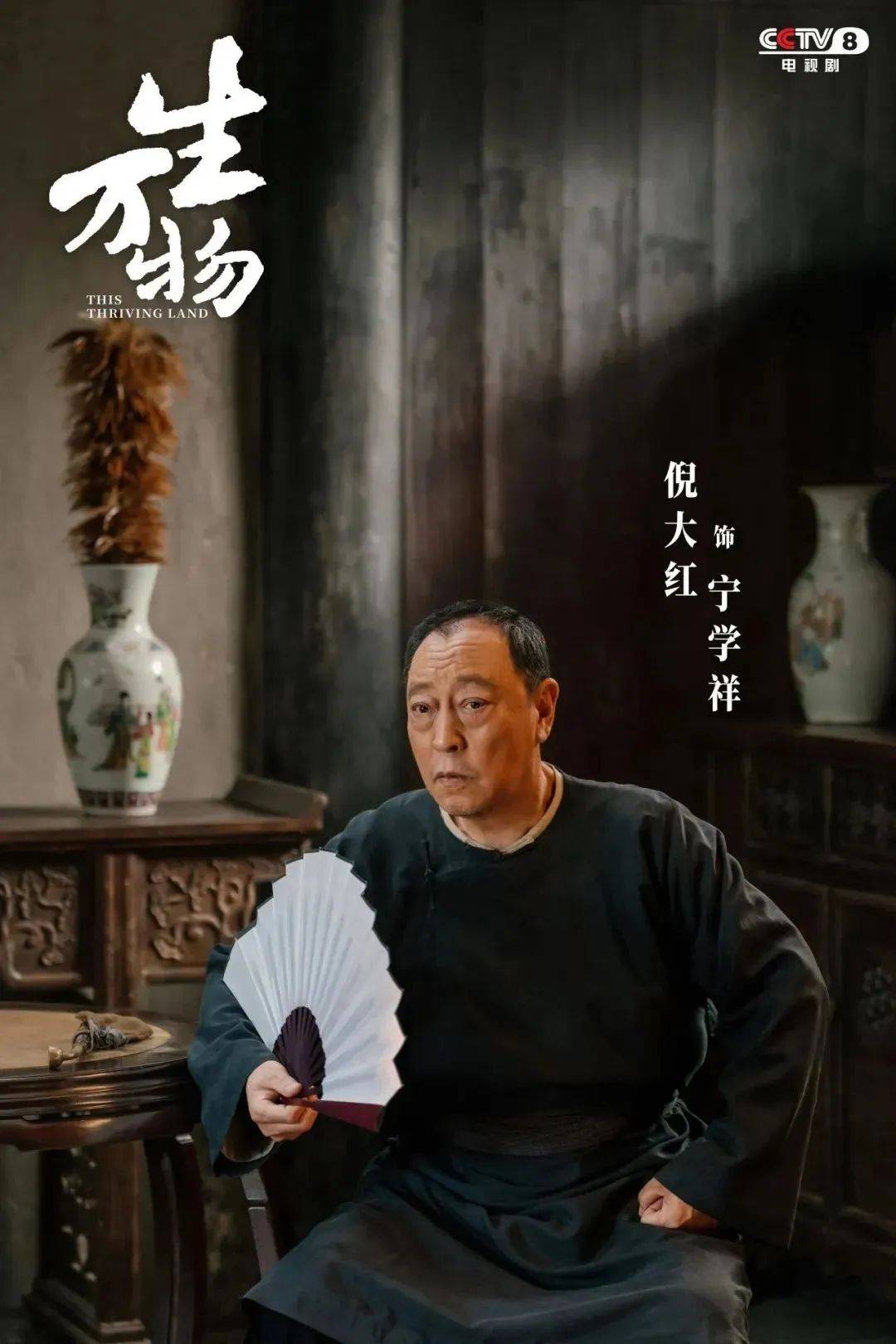 皇冠登3管理出租_杨幂隔空喊话姚晨：姐皇冠登3管理出租，这爹你也熟，帮俺评评理！观众直呼：倪大红的“作妖爹”演技简直封神