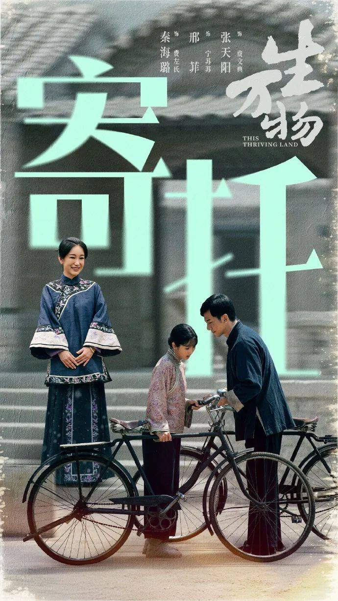 皇冠登3管理出租_杨幂隔空喊话姚晨：姐皇冠登3管理出租，这爹你也熟，帮俺评评理！观众直呼：倪大红的“作妖爹”演技简直封神