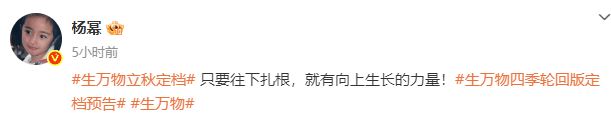 皇冠登3管理出租_杨幂隔空喊话姚晨：姐皇冠登3管理出租，这爹你也熟，帮俺评评理！观众直呼：倪大红的“作妖爹”演技简直封神