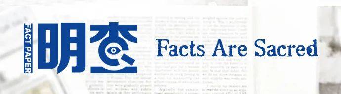 皇冠信用網怎么开户_明查｜日本北海道异常高温皇冠信用網怎么开户，怪到了中国太阳能发电站头上？