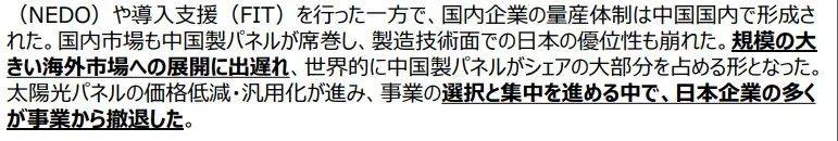 皇冠信用網怎么开户_明查｜日本北海道异常高温皇冠信用網怎么开户，怪到了中国太阳能发电站头上？