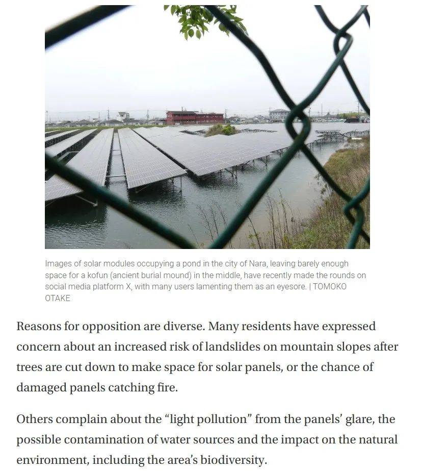 皇冠信用網怎么开户_明查｜日本北海道异常高温皇冠信用網怎么开户，怪到了中国太阳能发电站头上？