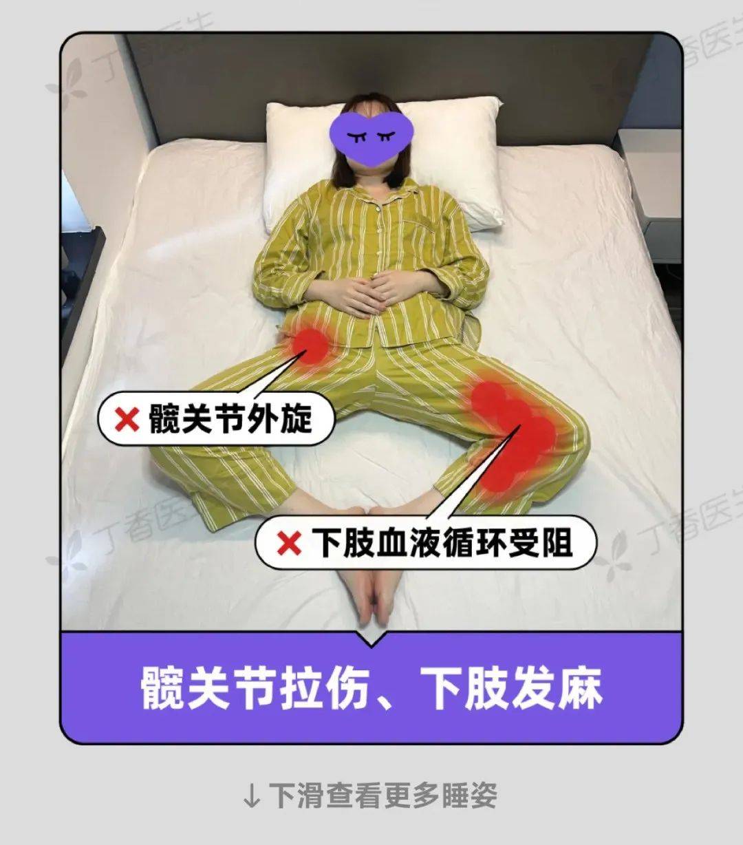 皇冠信用平台出租出售_今天起皇冠信用平台出租出售，睡觉姿势调整一下！