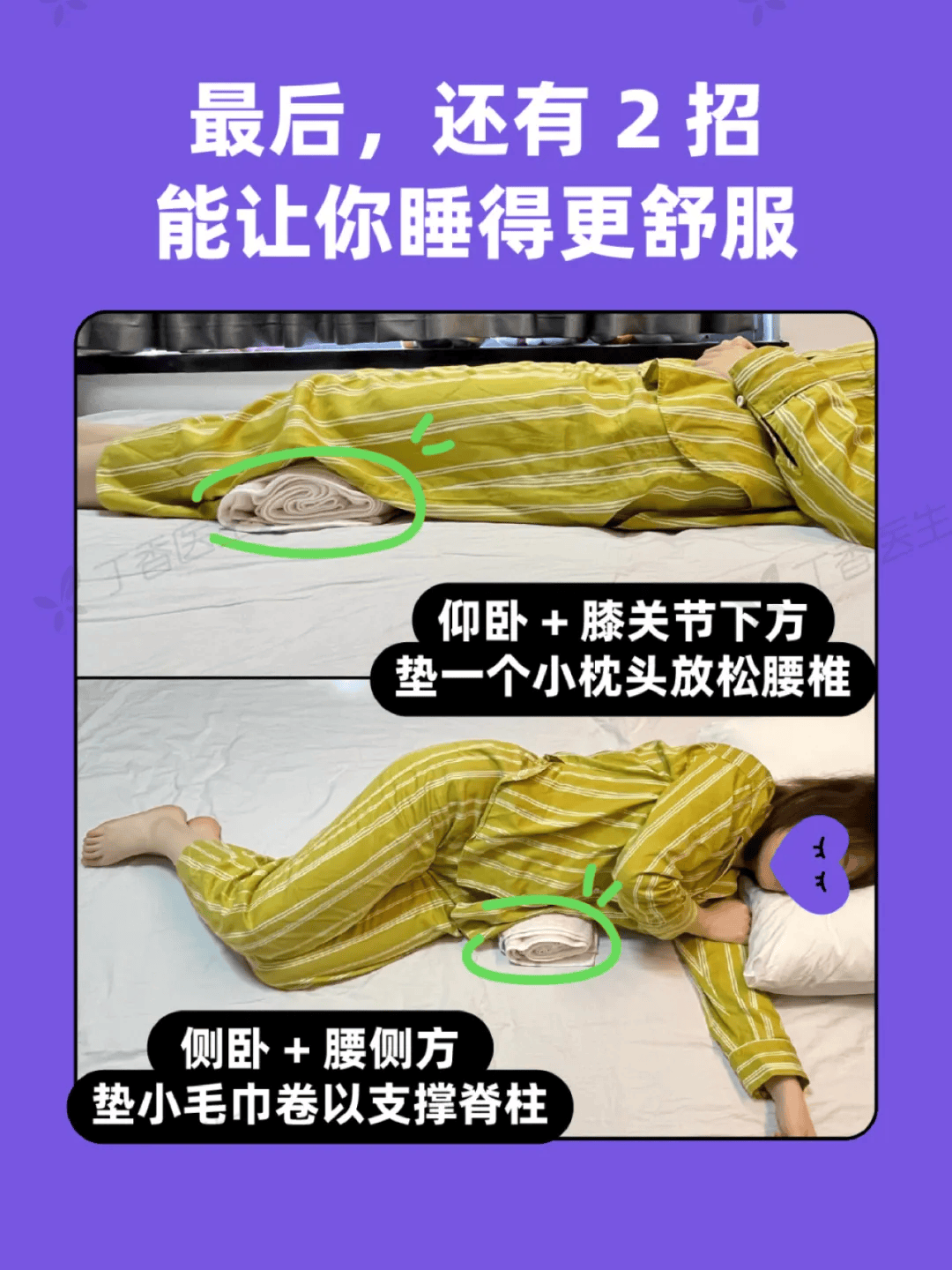 皇冠信用平台出租出售_今天起皇冠信用平台出租出售，睡觉姿势调整一下！