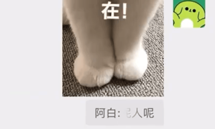 皇冠信用网怎么代理_微信又有新功能皇冠信用网怎么代理!不少人已用上!网友:实用!太精准了!