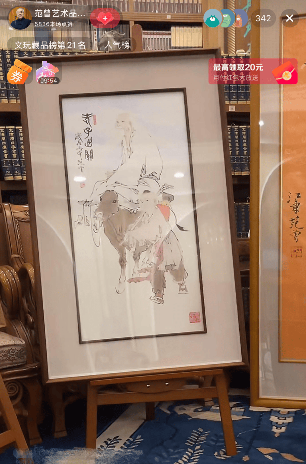 瑞典超级甲组联赛
_画家范曾女儿发文称与父亲失联瑞典超级甲组联赛
,其入股公司当晚仍直播带货,近1个月销售额过百万元