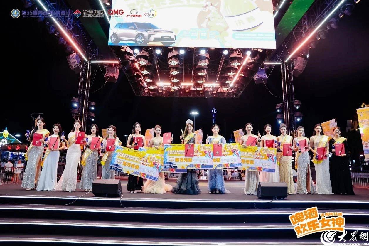 德国甲组联赛_第35届青岛国际啤酒节在青岛西海岸新区金沙滩啤酒城圆满落幕