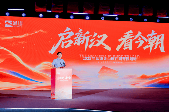 皇冠信用盘开户_小米集团创始人雷军：年底实现武汉金山、小米研发中心万人规模皇冠信用盘开户！与武汉大学、华中科技大学等13所高校共建“工程师训练营”