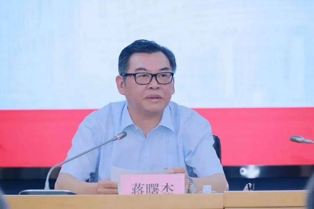 皇冠信用网最高占成_上海通报：蒋曙杰被查