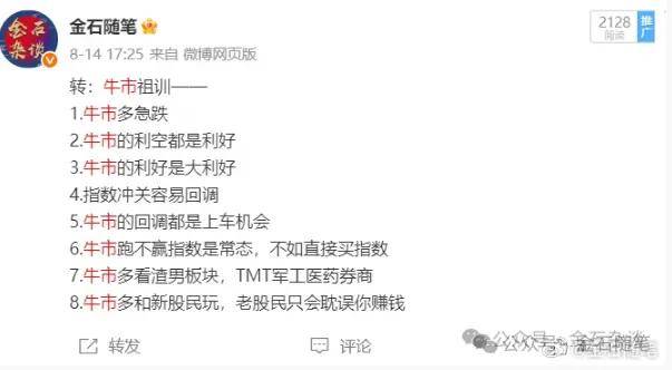 体育皇冠信用網
_A股创10年新高体育皇冠信用網
,知名博主表示崩溃!港股尾盘突然跳水,发生了什么