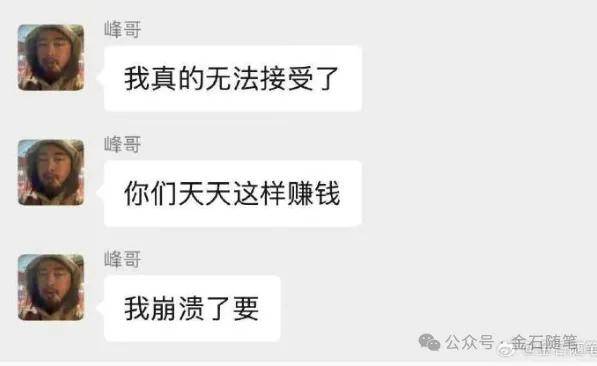 体育皇冠信用網
_A股创10年新高体育皇冠信用網
,知名博主表示崩溃!港股尾盘突然跳水,发生了什么