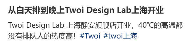 皇冠信用网登3代理_开业第一天就闭店!人多到崩溃皇冠信用网登3代理,排队超8小时,品牌道歉,补偿方案公布!