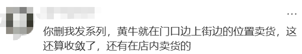 皇冠信用网登3代理_开业第一天就闭店!人多到崩溃皇冠信用网登3代理,排队超8小时,品牌道歉,补偿方案公布!
