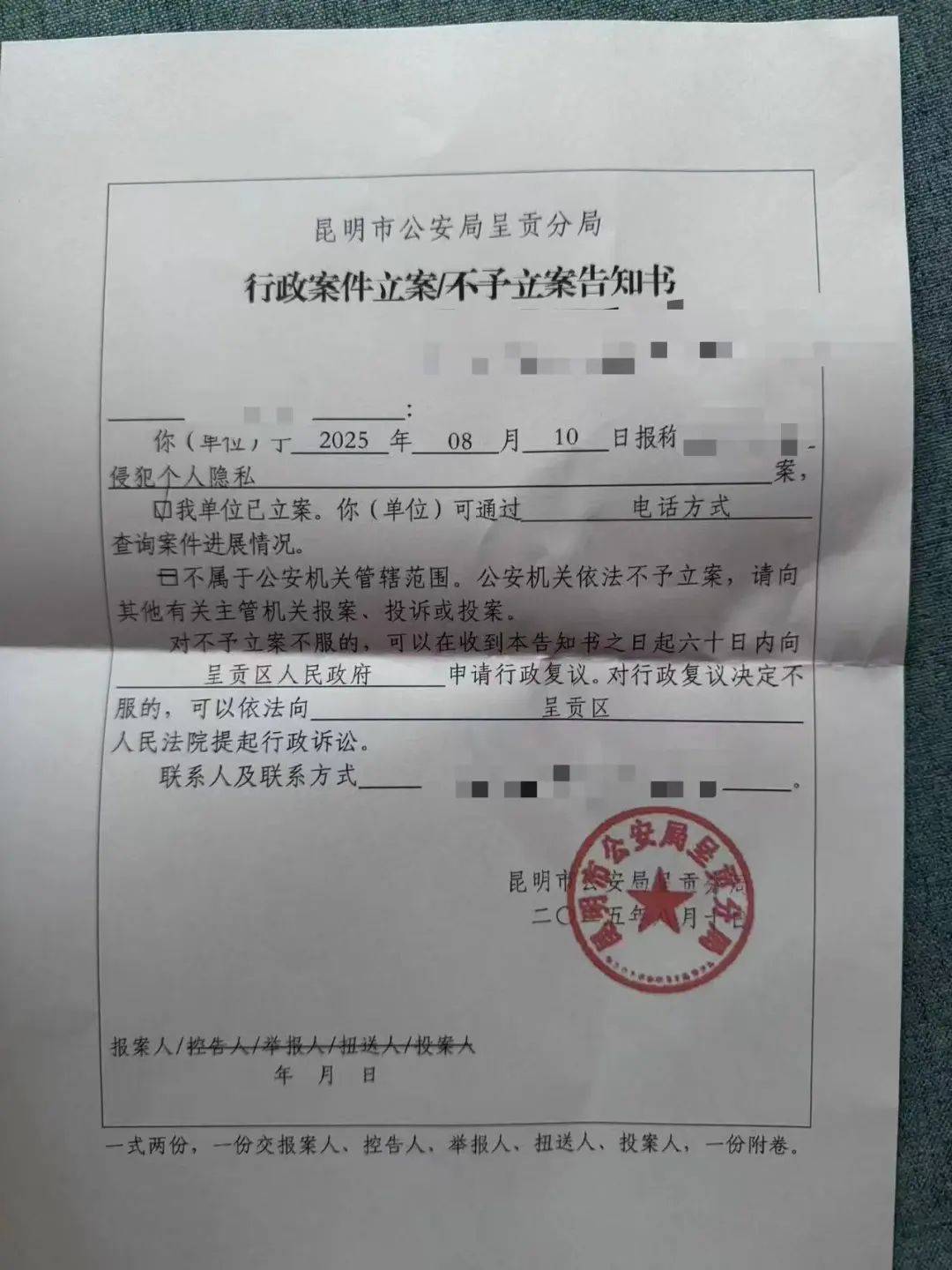 信用网怎么注册
_女租客在停电后发现伪装成灯泡的隐蔽摄像头信用网怎么注册
,房东希望退租,并愿退还剩余三个月的租金,警方立案调查