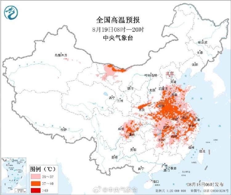 皇冠信用网APP下载_太“妖”了！上海出伏后天气有变皇冠信用网APP下载，台风又有新消息？