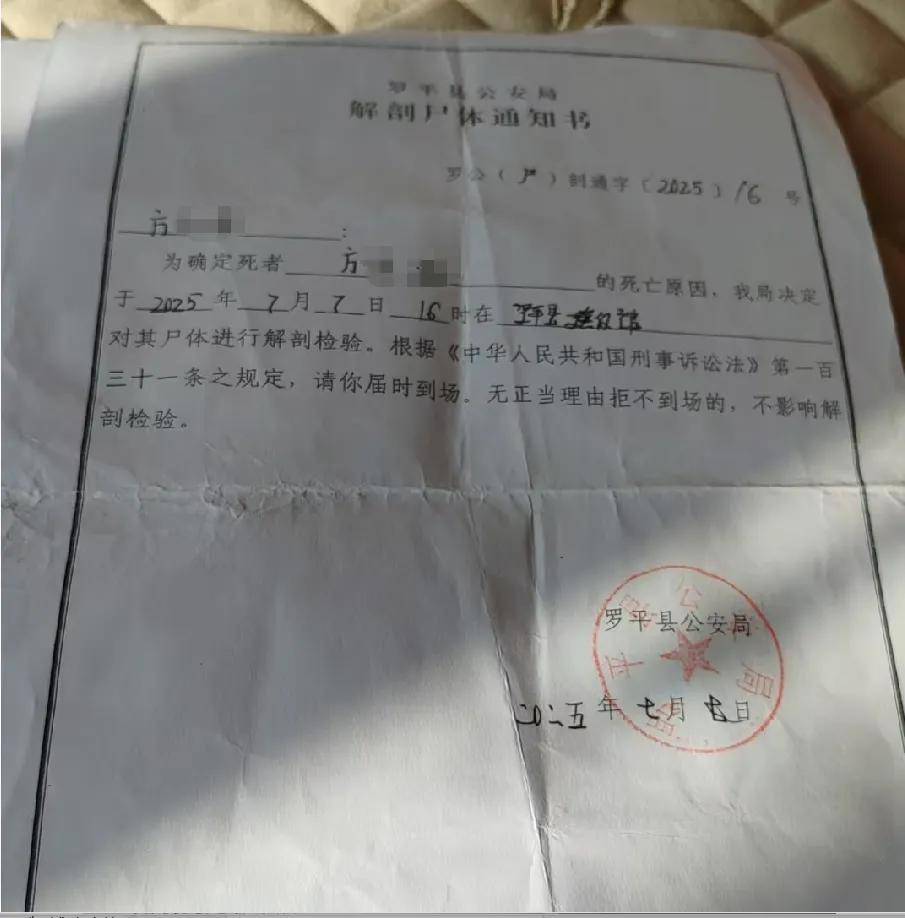 皇冠信用網注册开通_中学男孩杀害同班女生皇冠信用網注册开通，或意图实施性侵