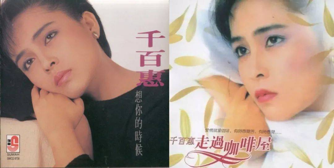 皇冠信用網登3代理注册
_黄安突发讣告:著名歌手千百惠去世皇冠信用網登3代理注册
,享年62岁!