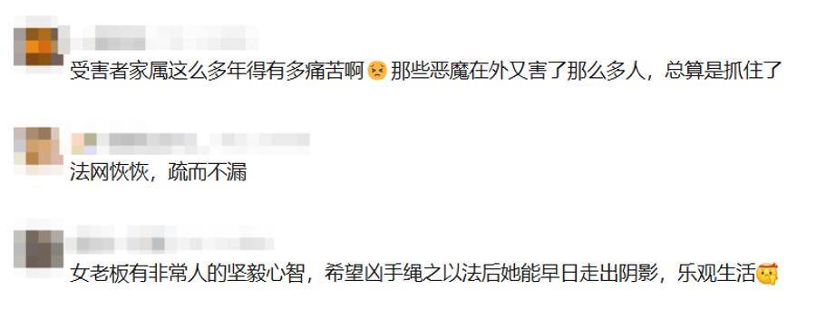 皇冠信用網可以占几成_广东“录像厅杀人案”3名凶手被核准死刑！31年了皇冠信用網可以占几成，她终于等来这一天……