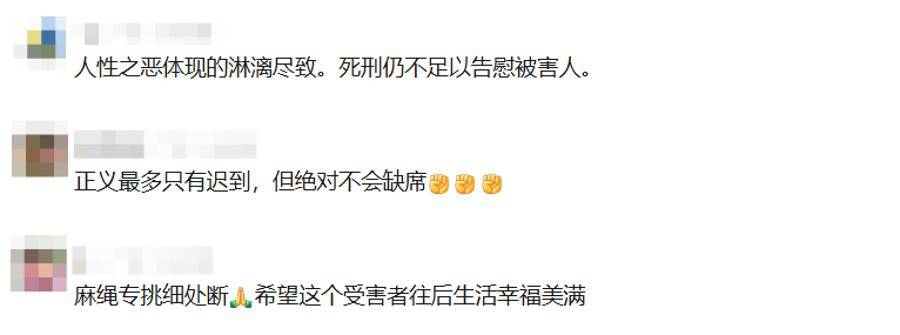 皇冠信用網可以占几成_广东“录像厅杀人案”3名凶手被核准死刑！31年了皇冠信用網可以占几成，她终于等来这一天……