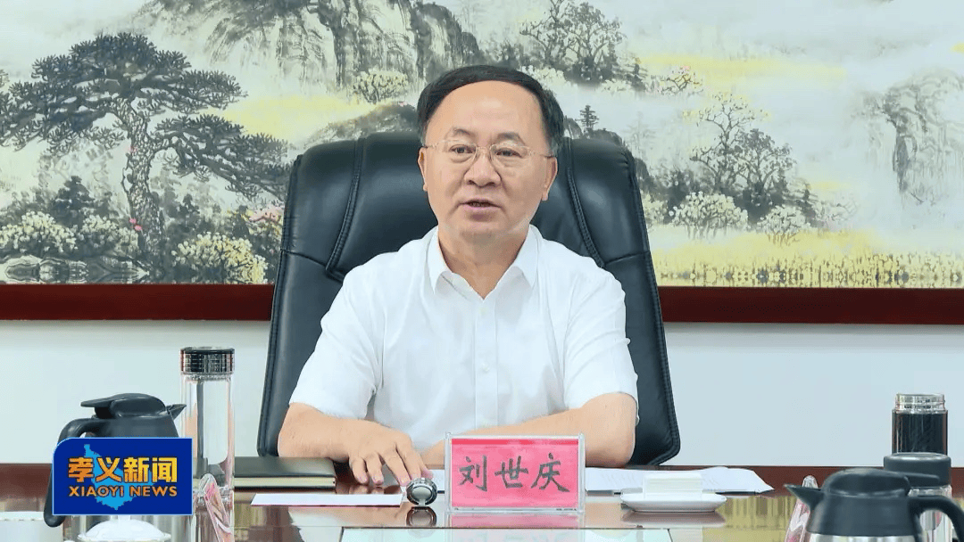 皇冠信用网出租_吕梁市人大常委会副主任、孝义市委书记刘世庆：持续深入打好污染防治攻坚战