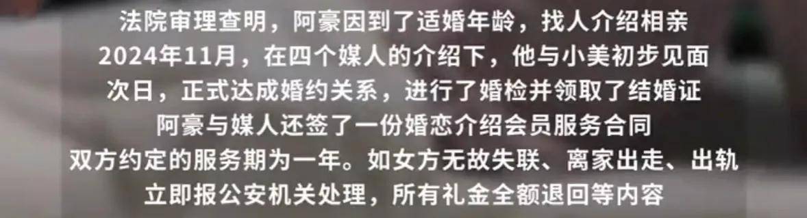 皇冠信用網如何申请_“医生还说她流过三次产皇冠信用網如何申请，不能生孩子”男子花31万相亲闪婚后发现妻子患HPV还隐瞒打胎史