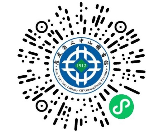 皇冠信用網会员注册网址_中山讲堂 | 解读广州文化发展之路