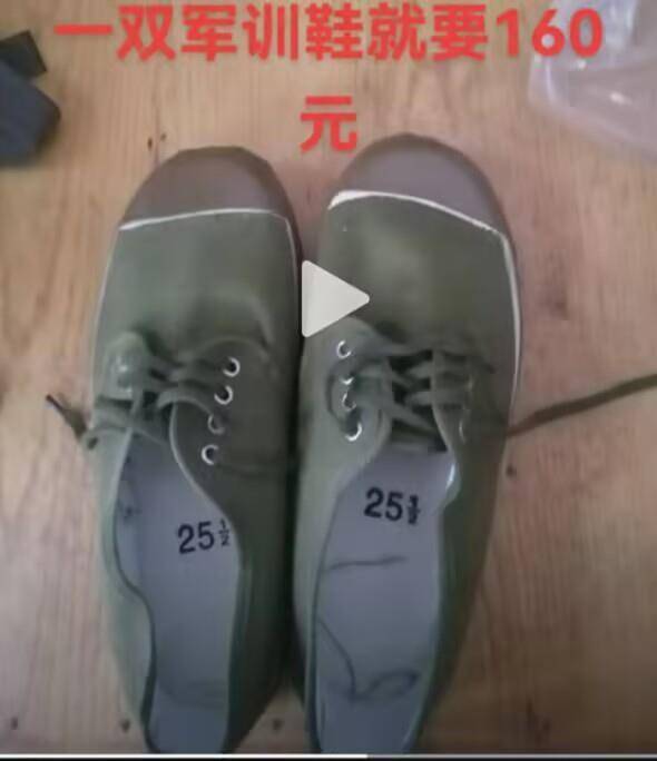 皇冠信用网在线开户_家长投诉一双军训解放鞋要160元皇冠信用网在线开户，校方：系误解，衣裤鞋帽等总共200元