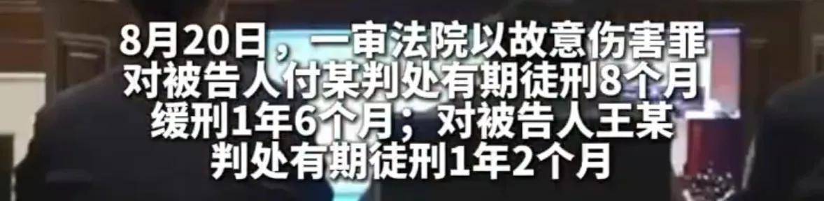 介绍个信用网址多少_男子与好友妻子发生不正当关系后介绍个信用网址多少，又与另一好友的女友发生性关系，两名好友得知后将其打成轻伤一级，均获刑