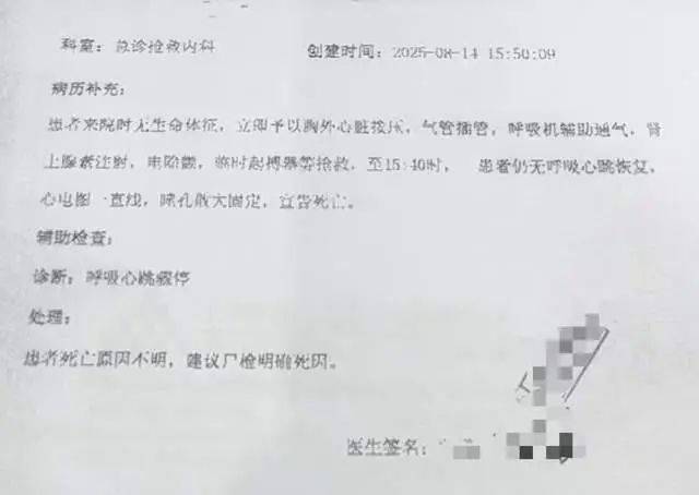 皇冠信用网代理注册_上海15岁女生军训期间不幸身亡