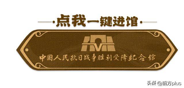 皇冠信用网怎么代理_这张办公桌见证中国战区受降典礼