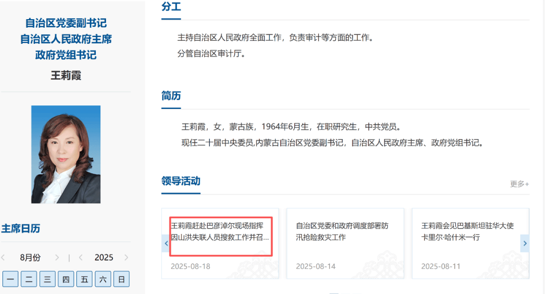 皇冠信用网会员开户申请_涉嫌严重违纪违法皇冠信用网会员开户申请，王莉霞何琼妹被查
