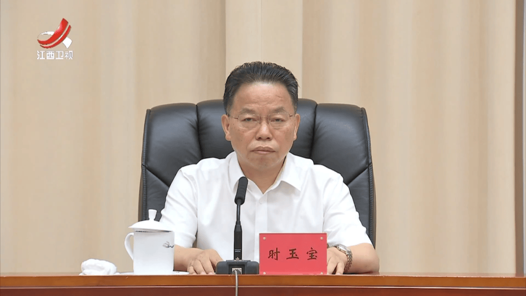 皇冠足球平台代理_中央批准皇冠足球平台代理，时玉宝任江西省委常委、省纪委书记