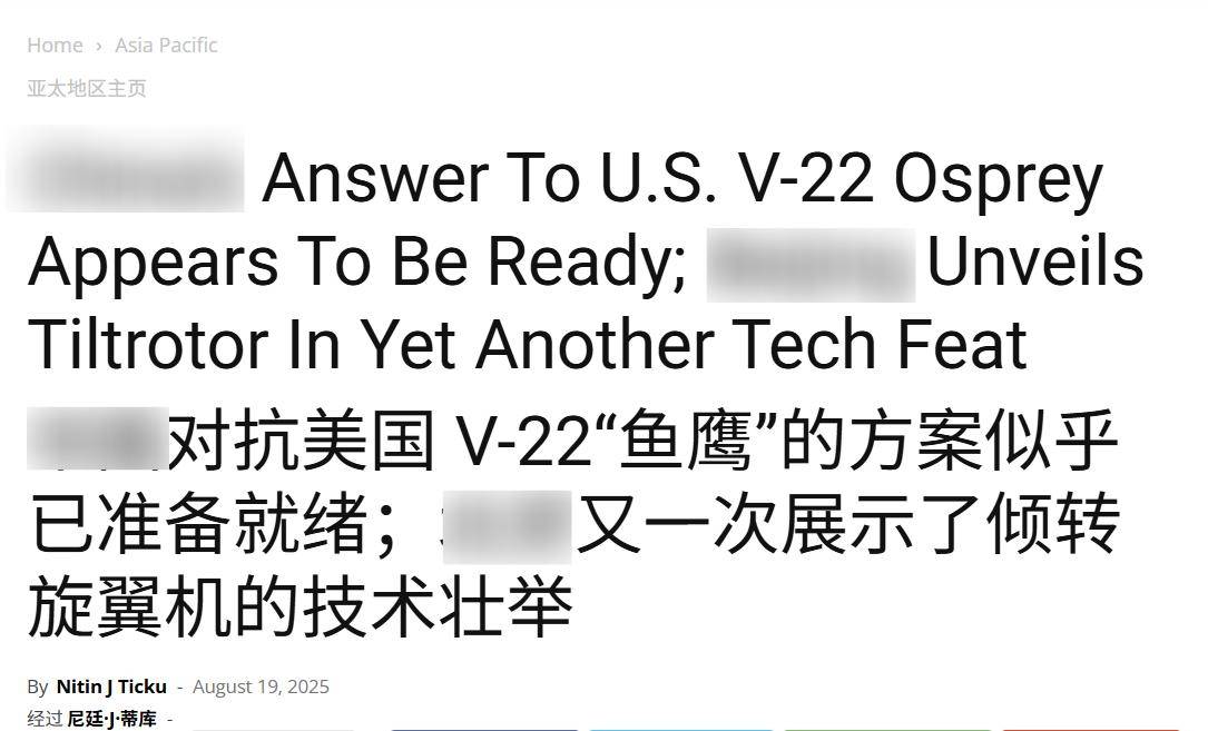 爱沙尼亚甲组联赛_美军研发40年爱沙尼亚甲组联赛，中国一步到位！印媒惊叹：世界再度见识了中国速度