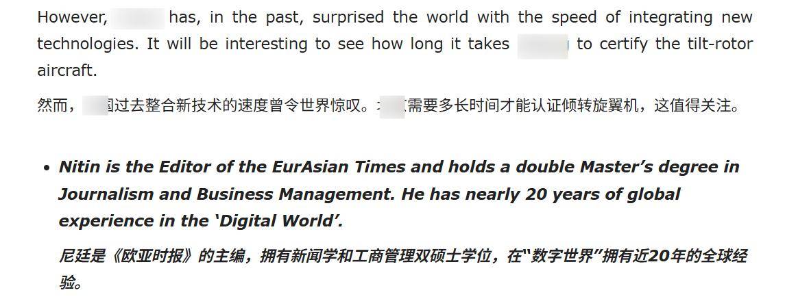 爱沙尼亚甲组联赛_美军研发40年爱沙尼亚甲组联赛，中国一步到位！印媒惊叹：世界再度见识了中国速度