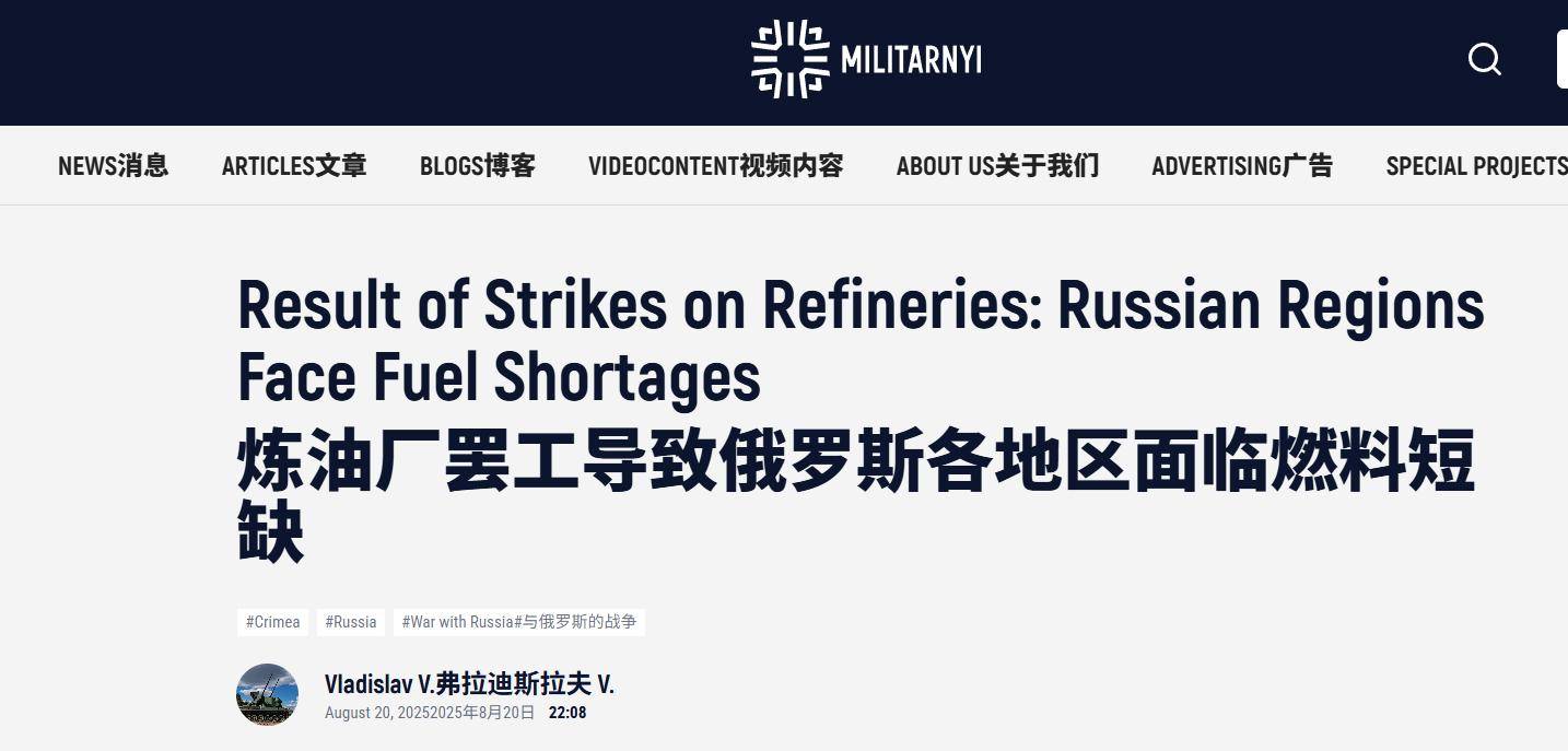 瑞士超级联赛
_报复不隔夜!乌刚偷袭俄炼油厂瑞士超级联赛
,不到24小时,基辅腾起火红蘑菇云