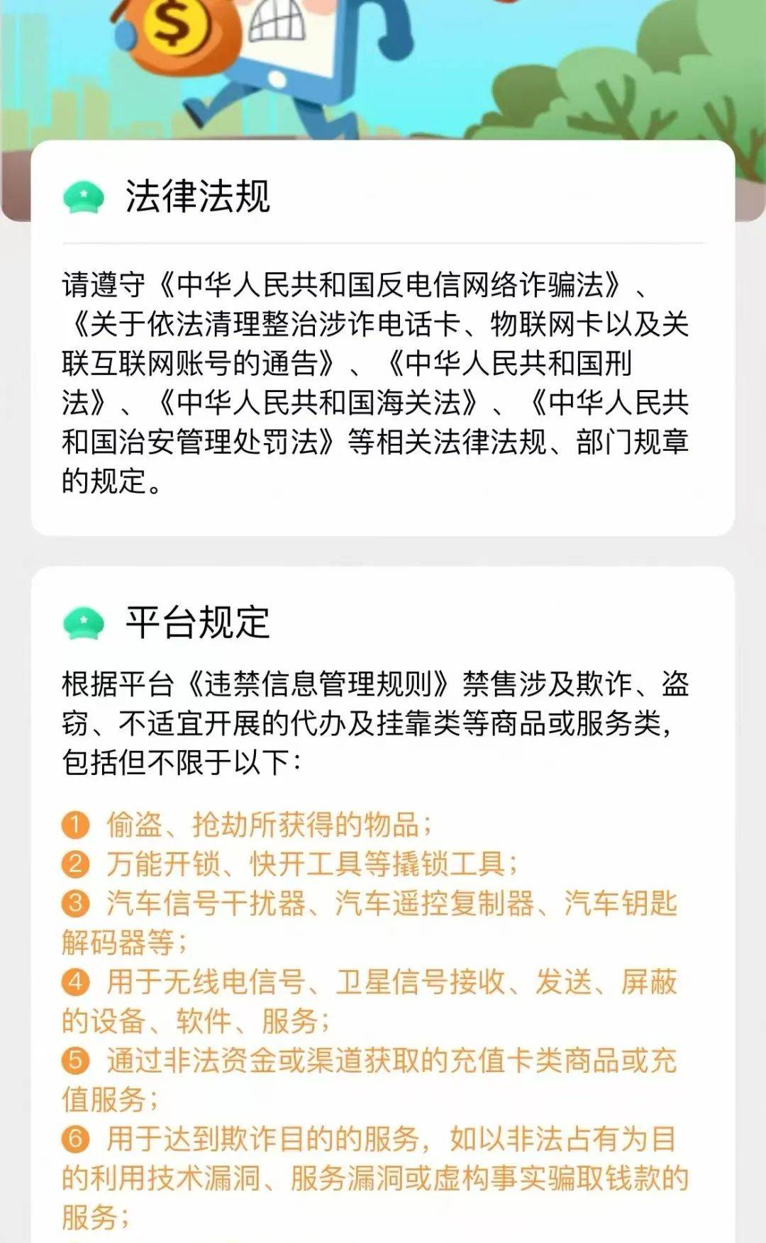 皇冠足球平台代理_大理某地被曝“有人恶意放置信号屏蔽器”皇冠足球平台代理，记者调查：购买很容易，“不需要报备就可以使用”