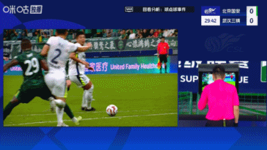 皇冠信用網占成代理_半场-北京国安暂2-0武汉三镇 法比奥造点+点射曹永竞助攻塞鸟破门