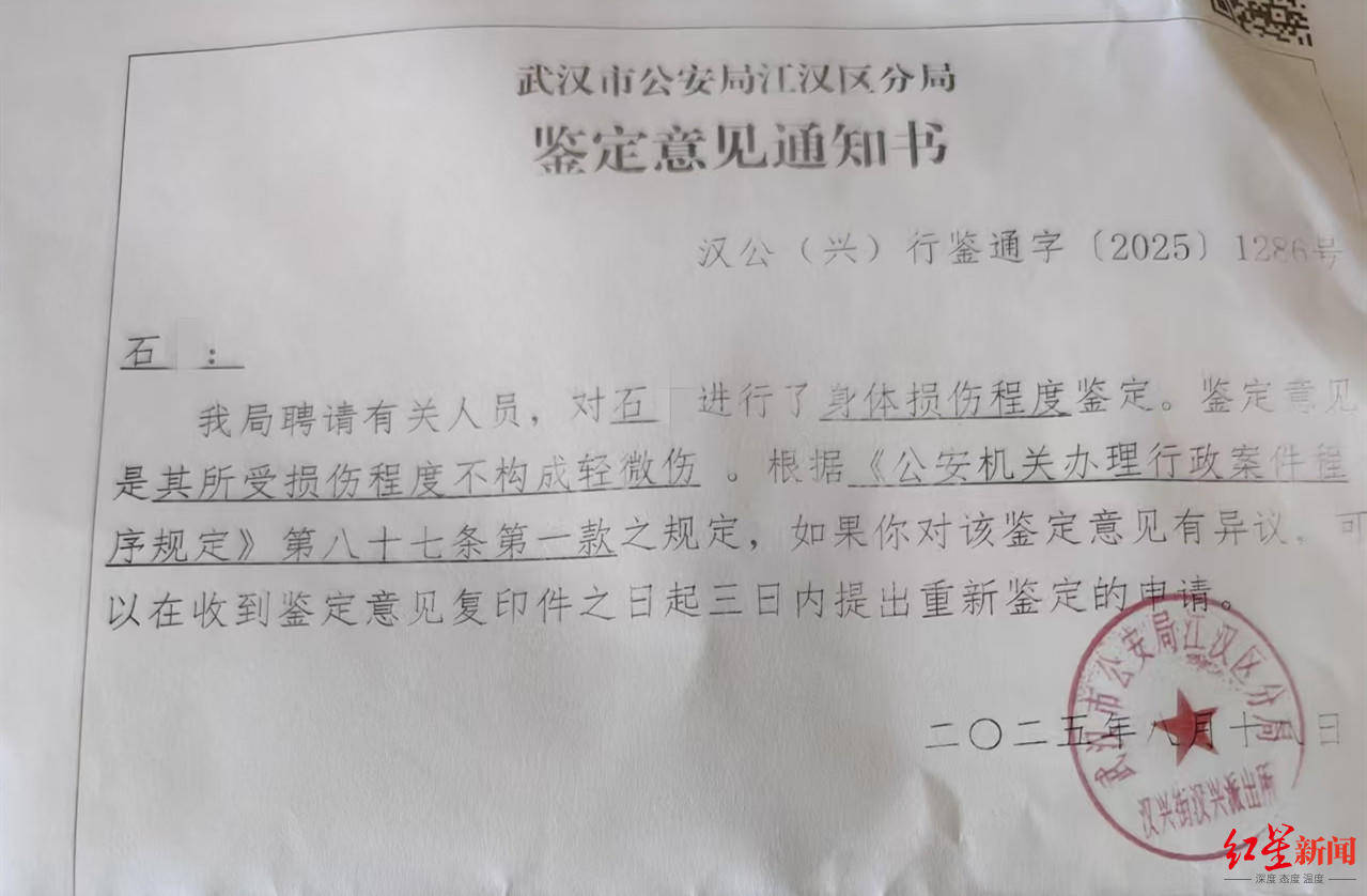 信用平台出租_武汉男子拍摄违停时被当街殴打信用平台出租，打人者被罚款500元，被打者称将提起行政复议并起诉