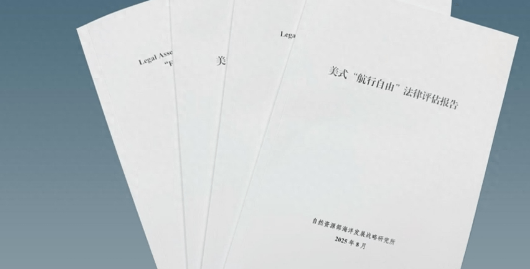 伊库伊奎vs利马切_要打奉陪到底伊库伊奎vs利马切，全球接到消息，中国用中英双语，跟美国算总账，揭美式“航行自由”真相