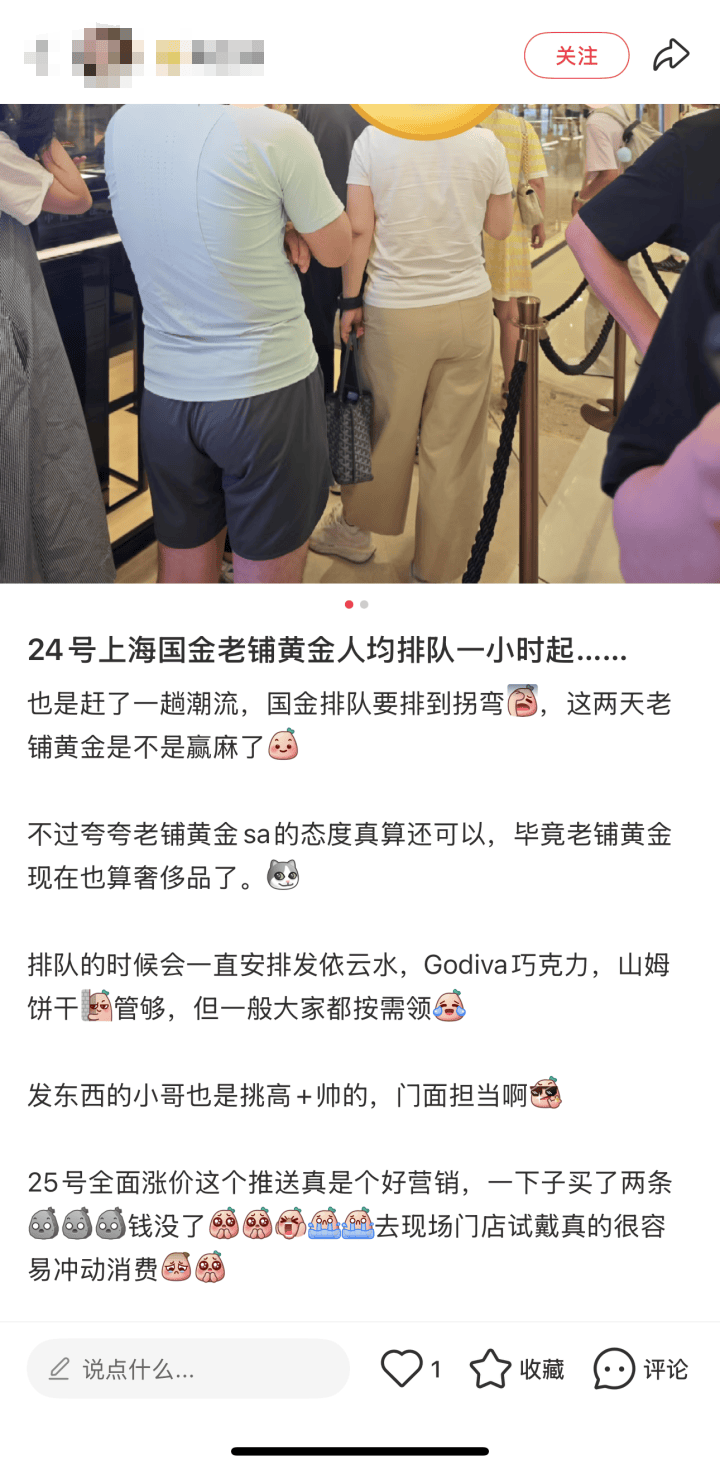 悉尼(青年) vs洛克达尔_突然悉尼(青年) vs洛克达尔,金价,爆了!