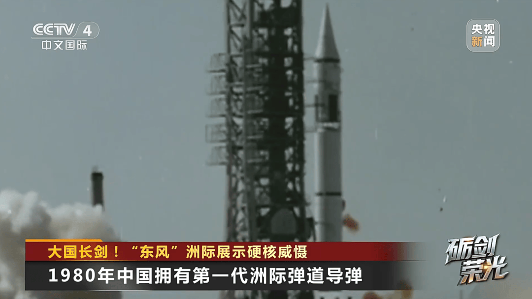 邓迪vs邓迪联_解放军目前对外公布的最先进武器系统之一邓迪vs邓迪联！央视揭秘