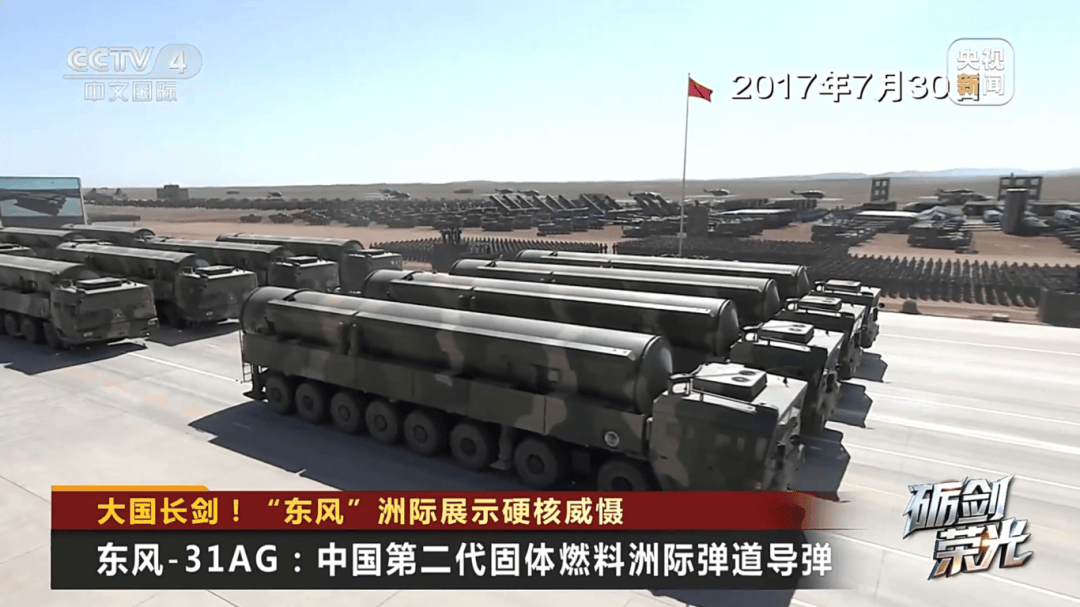 邓迪vs邓迪联_解放军目前对外公布的最先进武器系统之一邓迪vs邓迪联！央视揭秘