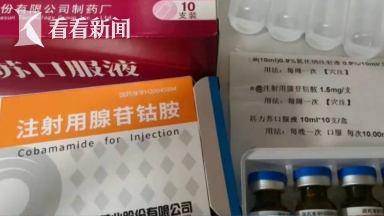 hga050怎么注册_“白发针”突然爆火hga050怎么注册,打完就能“白变黑”?医生:主要是35-50岁人群,效果因人而异