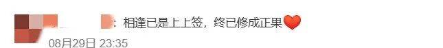 皇冠信用网登3代理_“没有遗憾了”皇冠信用网登3代理，广东男子16年后偶遇初恋光速订婚，两人已见家长决定年底结婚