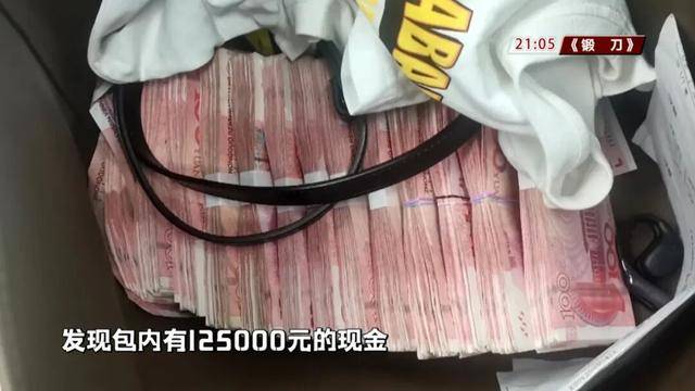 信用平台出租_济南一超市内发现遗落提包信用平台出租，里面竟有12万现金，谁的？