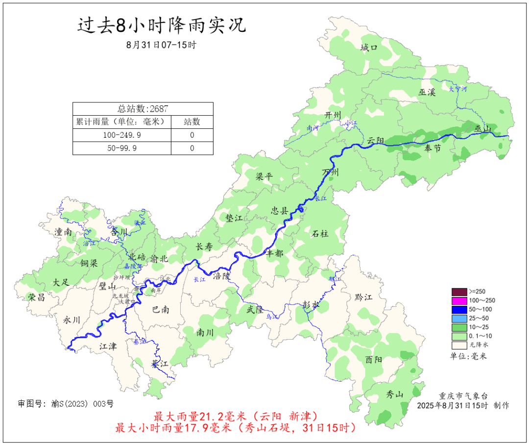 阿里斯vs帕纳多里高斯_高温：我又回来了……未来重庆最高气温将逐日升至39℃阿里斯vs帕纳多里高斯！