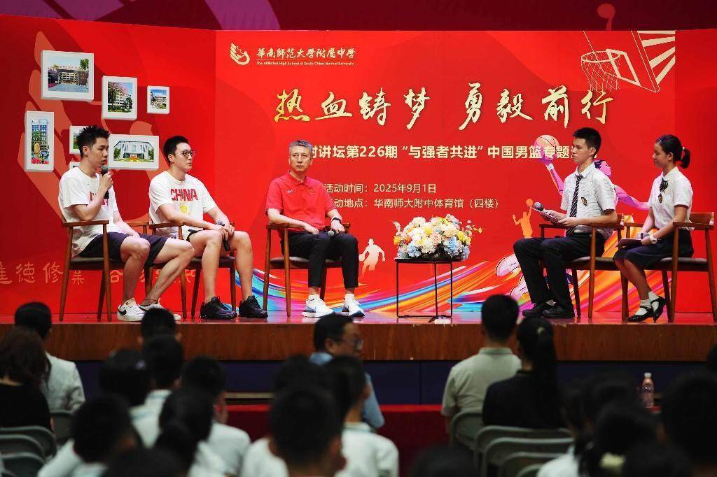 巴西圣保罗州杯_中国男篮主教练郭士强：“没想到华附同学的提问这么专业”