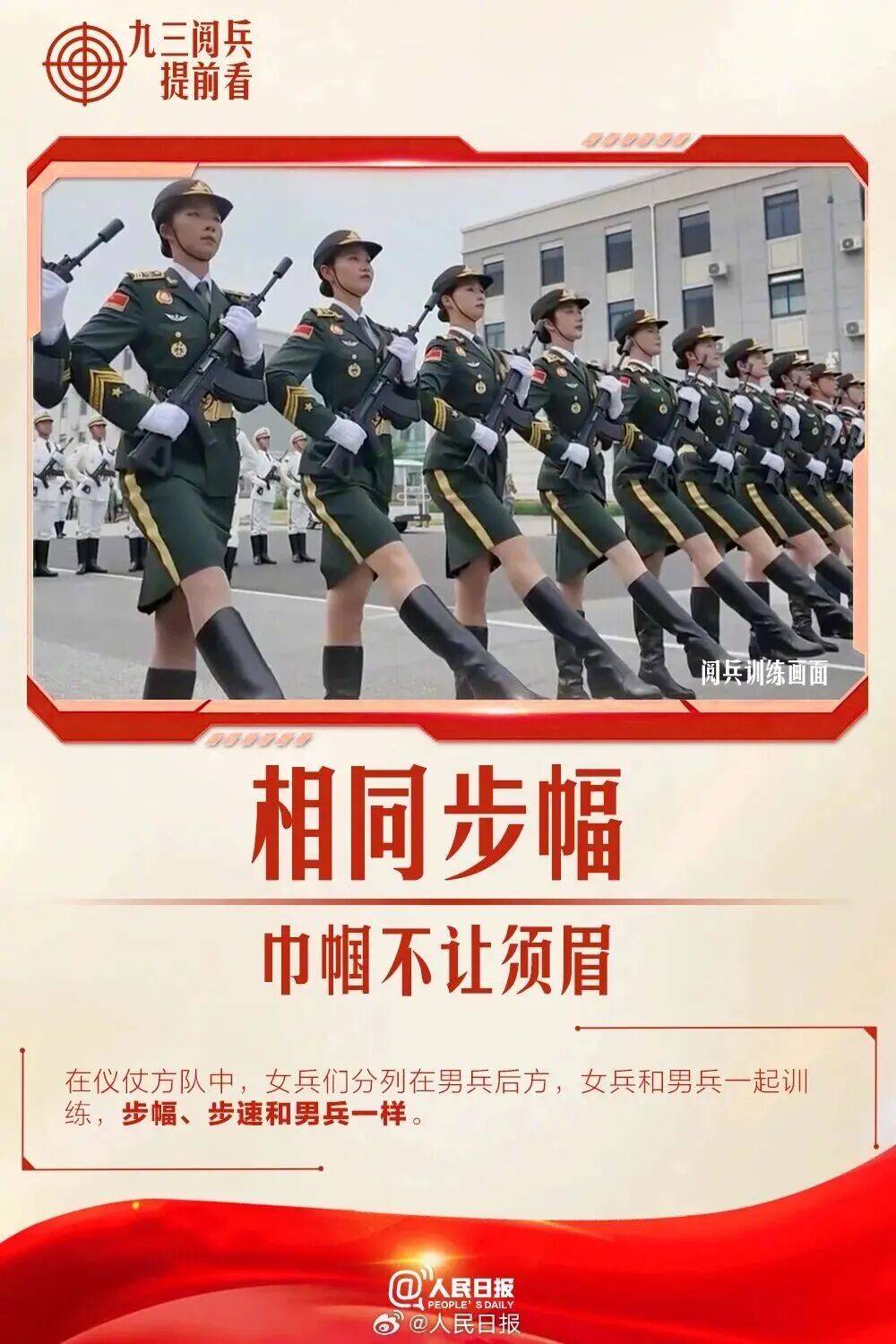 萨尔瓦多甲组联赛_就在明天萨尔瓦多甲组联赛！九三阅兵！这份直播观看攻略与亮点安排请收好